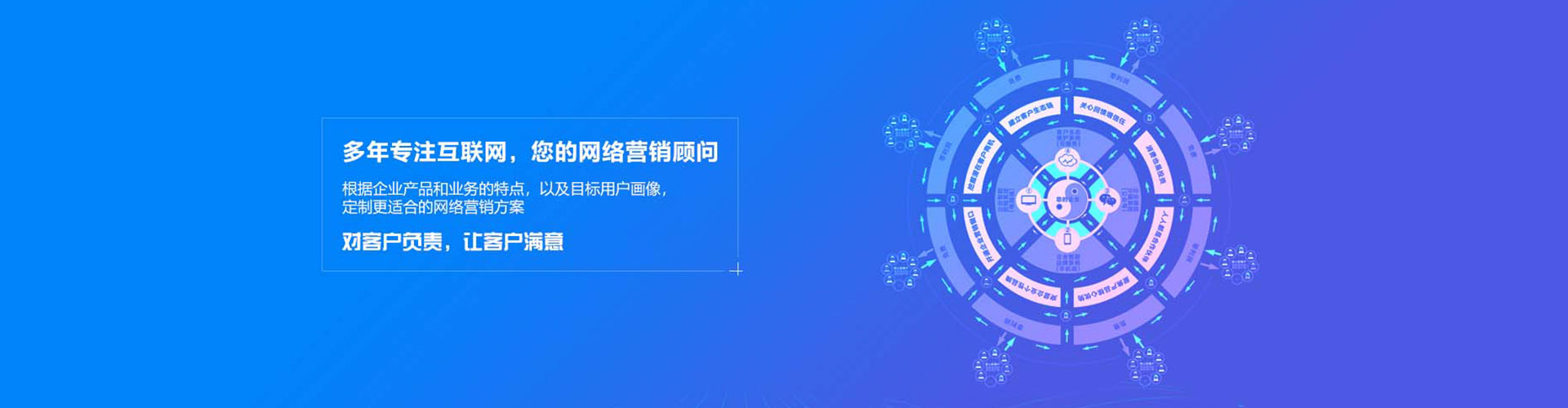 印台信息流运营
