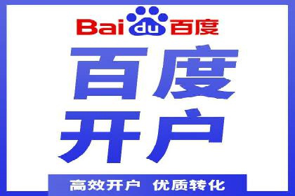 SEM搜索引擎优化：广告创意的策划与执行