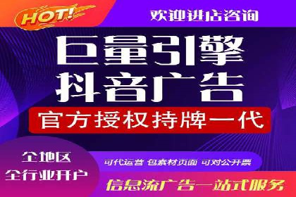 抖音广告投放成功案例：品牌如何崛起？